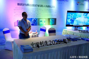 衡阳科技成果交易会盛大启幕,巍宇航天等 衡阳制造 令客商点赞
