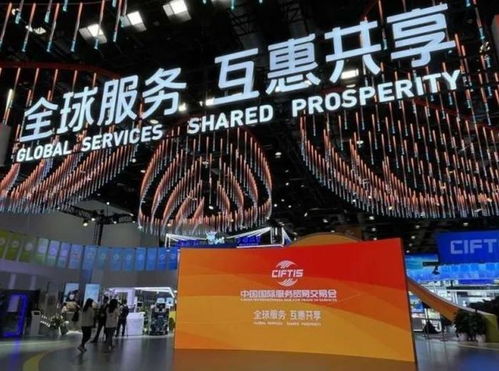 全球 服贸 盛会在京启幕 利亚德科技创新驱动发展成果闪耀亮相