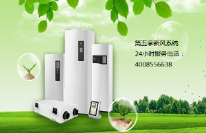 哈尔滨新风系统安装 盛泰丰科技的专业之选