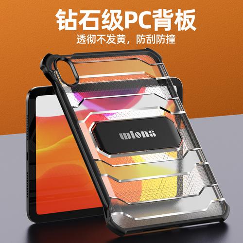 兔子ipad2厂家,品牌,图片,热帖