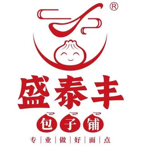 盛泰丰诞生的故事